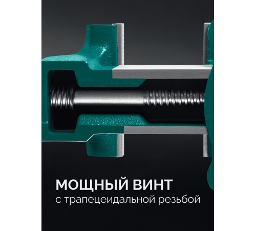 KRAFTOOL GRAND, 250 мм, слесарные тиски (32702-250) KRAFTOOL GRAND, 250 мм, слесарные тиски (32702-250)