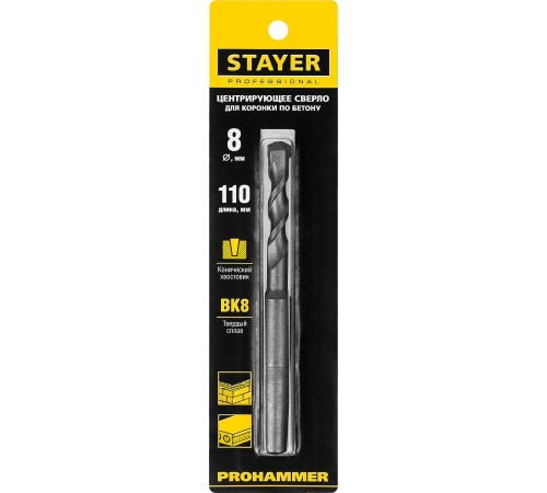 STAYER 8 x 110 мм, конический хвостовик, сверло центрирующее 29193-08_z01 STAYER 8 x 110 мм, конический хвостовик, сверло центрирующее 29193-08_z01