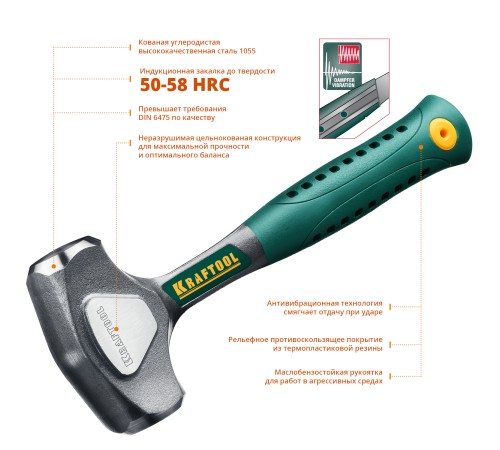 KRAFTOOL 1.5 кг, кувалда цельнокованая THOR 20071-2 KRAFTOOL 1.5 кг, кувалда цельнокованая THOR 20071-2