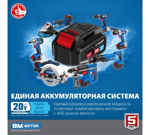 ЗУБР 20В, 2 АКБ, в кейсе, бесщеточный, аккумуляторный винтоверт GVB-250-22 Профессионал ЗУБР 20В, 2 АКБ, в кейсе, бесщеточный, аккумуляторный винтоверт GVB-250-22 Профессионал