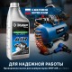 ЗУБР 1 л, компрессорное минеральное масло 70630-1 EXTRA