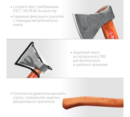 ЗУБР 1200/1550 г, 500 мм, топор универсальный кованый 20625-10_z02 ЗУБР 1200/1550 г, 500 мм, топор универсальный кованый 20625-10_z02