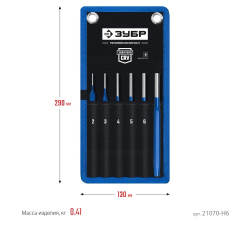 ЗУБР 6 предметов, набор шестигранных выколоток в чехле, Профессионал (21070-H6)