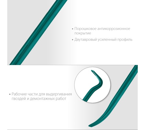 KRAFTOOL 600 мм, 30х17 мм, кованый двутавровый лом-гвоздодер Grand 21900-60 KRAFTOOL 600 мм, 30х17 мм, кованый двутавровый лом-гвоздодер Grand 21900-60