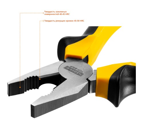 STAYER 160 мм, плоскогубцы комбинированные TOPGrip 2205-1-16_z02 STAYER 160 мм, плоскогубцы комбинированные TOPGrip 2205-1-16_z02