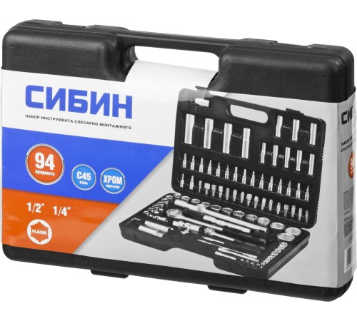 СИБИН 94 шт., набор автомобильного инструмента 27765-H94 СИБИН 94 шт., набор автомобильного инструмента 27765-H94