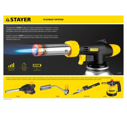 STAYER 1300°C, пьезоподжиг, горелка-карандаш Maxterm 55560 STAYER 1300°C, пьезоподжиг, горелка-карандаш Maxterm 55560