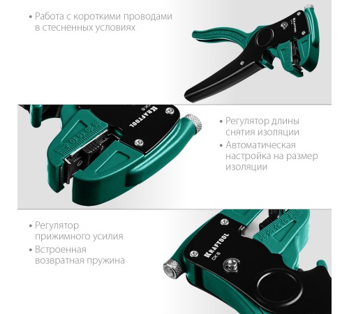 KRAFTOOL 0.2-6 мм², стриппер CK-6 22630 KRAFTOOL 0.2-6 мм², стриппер CK-6 22630