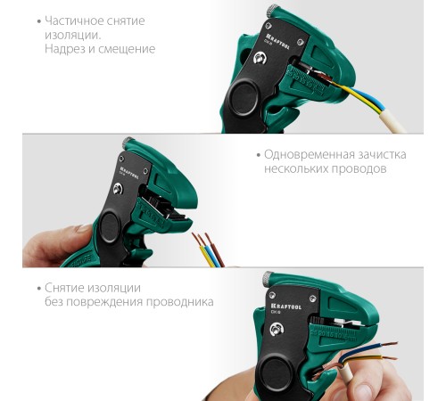 KRAFTOOL 0.2-6 мм², стриппер CK-6 22630 KRAFTOOL 0.2-6 мм², стриппер CK-6 22630