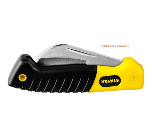STAYER складной, изогнутое лезвие, нож монтерский SK-С 45409 Professional STAYER складной, изогнутое лезвие, нож монтерский SK-С 45409 Professional