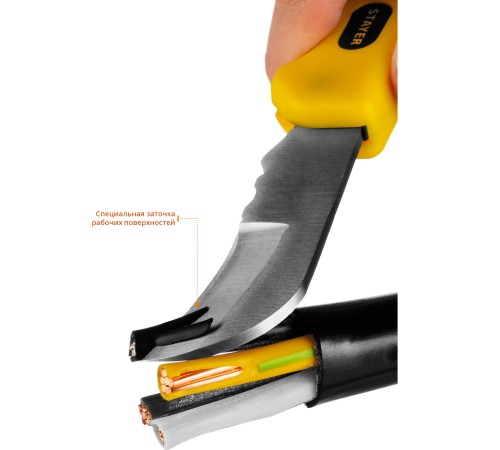 STAYER складной, изогнутое лезвие, нож монтерский SK-С 45409 Professional STAYER складной, изогнутое лезвие, нож монтерский SK-С 45409 Professional