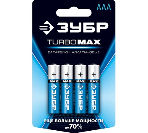 ЗУБР AAA, 4 шт., батарейка щелочная Turbo-MAX 59203-4C_z01