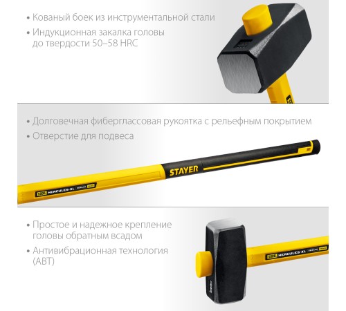 STAYER 5 кг, кувалда c фиберглассовой рукояткой Fiberglass-XL 20110-5_z03 Professional STAYER 5 кг, кувалда c фиберглассовой рукояткой Fiberglass-XL 20110-5_z03 Professional