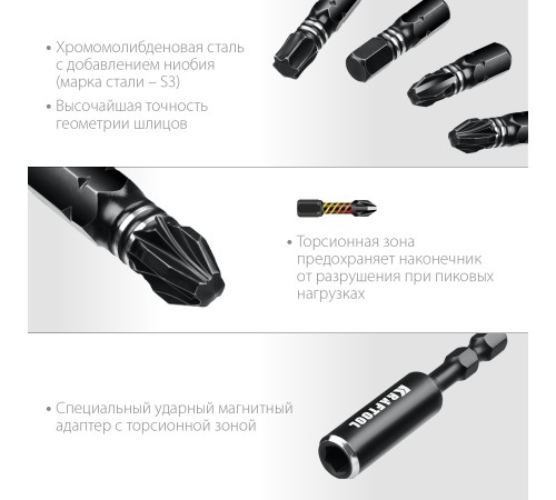 KRAFTOOL Impact-32, 32 шт, набор ударных бит (26066-H32)