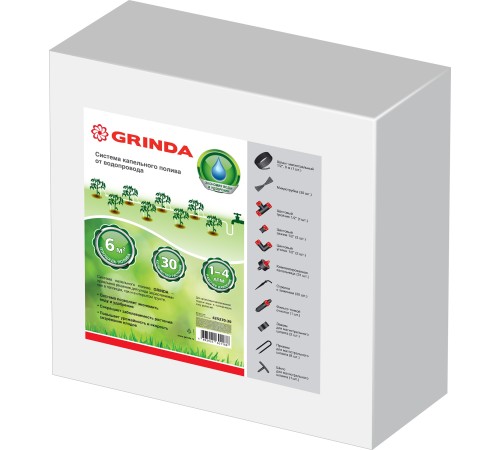 GRINDA от водопровода на 30 растений, система капельного полива 425272-30 GRINDA от водопровода на 30 растений, система капельного полива 425272-30