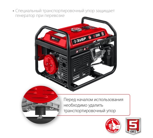 ЗУБР 5.5 кВт, однофазный, синхронный, щеточный, бензиновый генератор СБ-5500 Мастер ЗУБР 5.5 кВт, однофазный, синхронный, щеточный, бензиновый генератор СБ-5500 Мастер