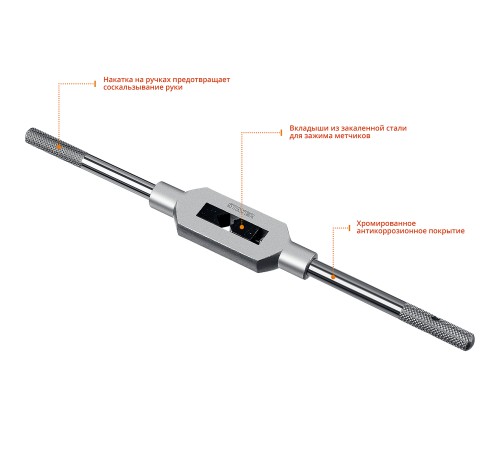 STAYER М4 - М12, L - 284 мм, метчикодержатель 28035-5_z01