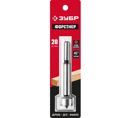 ЗУБР Ø20 х 90 мм, сверло Форстнера по дереву 2993-20_z01