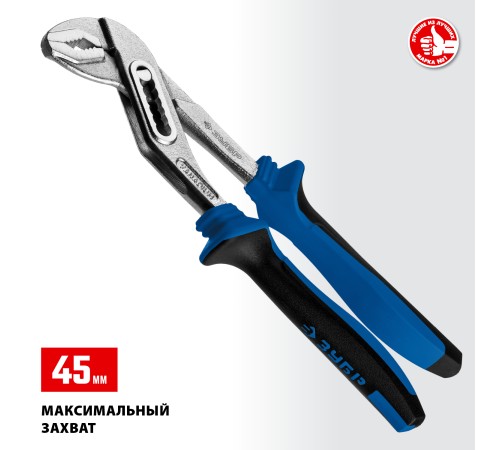 ЗУБР Титан, 250 мм, переставные клещи, Профессионал (2241-25) ЗУБР Титан, 250 мм, переставные клещи, Профессионал (2241-25)