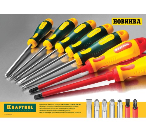 KRAFTOOL SL3х80 мм, отвертка слесарная 250071-3.0-080 KRAFTOOL SL3х80 мм, отвертка слесарная 250071-3.0-080