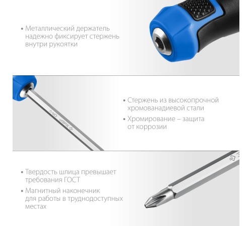 ЗУБР SL6/PH2, переставная отвертка, Профессионал (25029) ЗУБР SL6/PH2, переставная отвертка, Профессионал (25029)