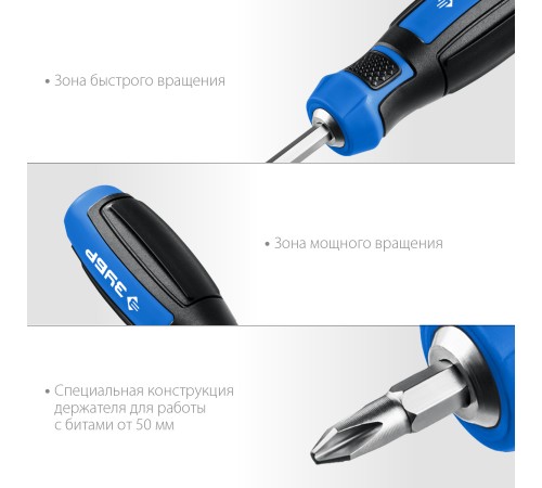 ЗУБР SL6/PH2, переставная отвертка, Профессионал (25029) ЗУБР SL6/PH2, переставная отвертка, Профессионал (25029)
