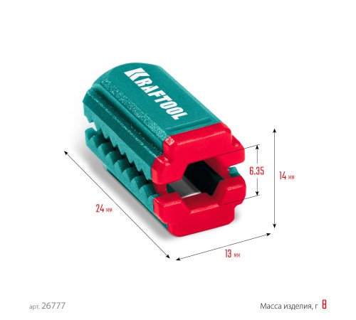 KRAFTOOL MAGNETIZER магнитный держатель для крепежа (26777) KRAFTOOL MAGNETIZER магнитный держатель для крепежа (26777)