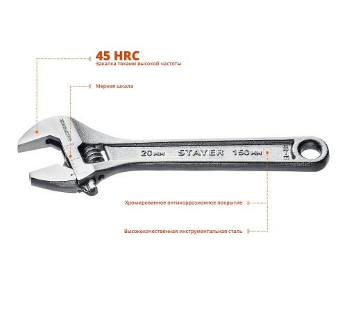 STAYER 150/20 мм, ключ разводной MAX-Force 2725-15_z01 STAYER 150/20 мм, ключ разводной MAX-Force 2725-15_z01