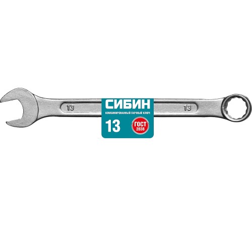 СИБИН 13 мм, комбинированный гаечный ключ 27089-13_z01 СИБИН 13 мм, комбинированный гаечный ключ 27089-13_z01