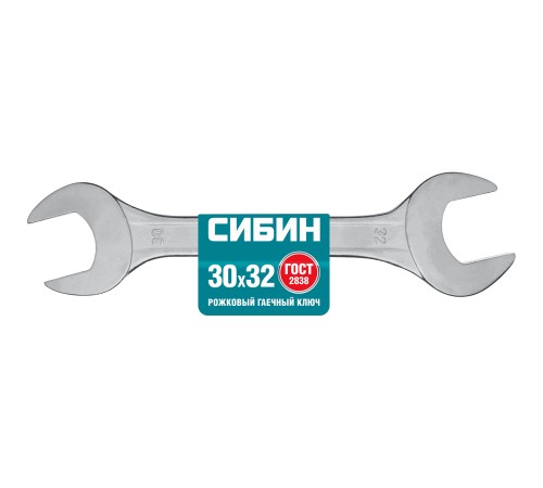 СИБИН 30х32 мм, оцинкованный, гаечный ключ рожковый 27014-30-32 СИБИН 30х32 мм, оцинкованный, гаечный ключ рожковый 27014-30-32
