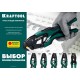 KRAFTOOL 6-16 мм², для втулочных наконечников, пресс-клещи CP-2 45461-2