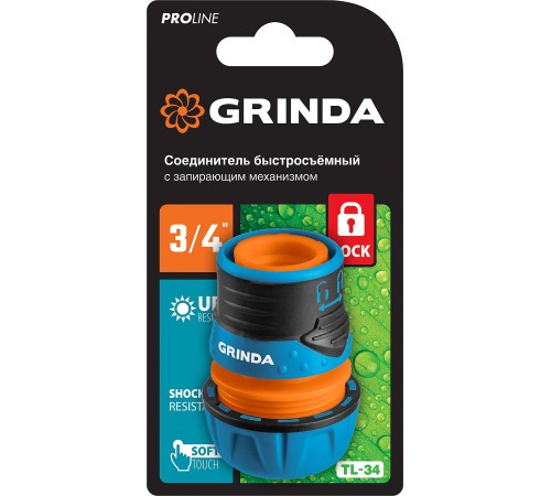 GRINDA 3/4 GRINDA 3/4
