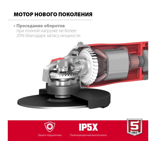 ЗУБР 2600 Вт, d230 мм, УШМ (УШМ-230-2605 П) ЗУБР 2600 Вт, d230 мм, УШМ (УШМ-230-2605 П)