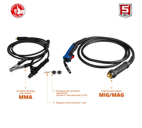 ЗУБР 30-200 А, MIG/MAG/MMA, сварочный аппарат, инверторный, полуавтоматический ПС-200