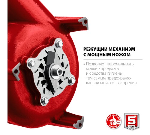 ЗУБР 450 Вт, фекальный насос с режущим механизмом НПФ-450-Р Мастер ЗУБР 450 Вт, фекальный насос с режущим механизмом НПФ-450-Р Мастер