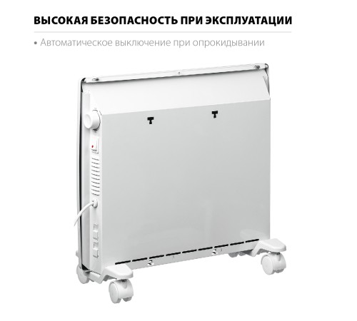 STEHER 1 кВт, электрический конвектор SCE-1000 STEHER 1 кВт, электрический конвектор SCE-1000