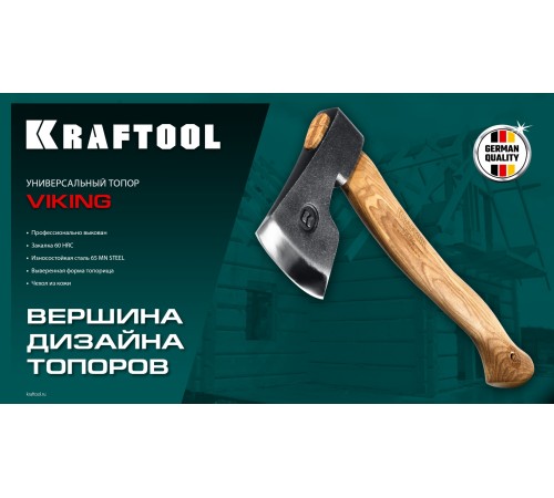 KRAFTOOL VIKING 600/850 г, 380мм универсальный топор (20773) KRAFTOOL VIKING 600/850 г, 380мм универсальный топор (20773)
