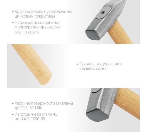 ЗУБР 800 г, слесарный молоток (20015-08) ЗУБР 800 г, слесарный молоток (20015-08)