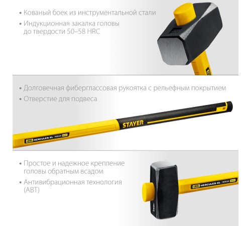 STAYER 4 кг, кувалда c фиберглассовой рукояткой Fiberglass-XL 20110-4_z03 Professional STAYER 4 кг, кувалда c фиберглассовой рукояткой Fiberglass-XL 20110-4_z03 Professional