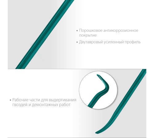 KRAFTOOL 900 мм, 30х17 мм, кованый двутавровый лом-гвоздодер Grand 21900-90