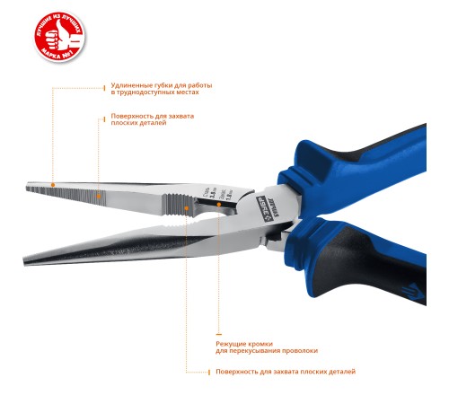 ЗУБР 200 мм, тонкогубцы БУЛЬДОГ 2201-3-20