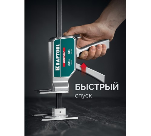 KRAFTOOL EXTREM 150 кг, 200 мм подъем, усиленный алюминиевый корпус, закаленная стальная рейка, подъемник универсальный (33263) KRAFTOOL EXTREM 150 кг, 200 мм подъем, усиленный алюминиевый корпус, закаленная стальная рейка, подъемник универсальный (33263)
