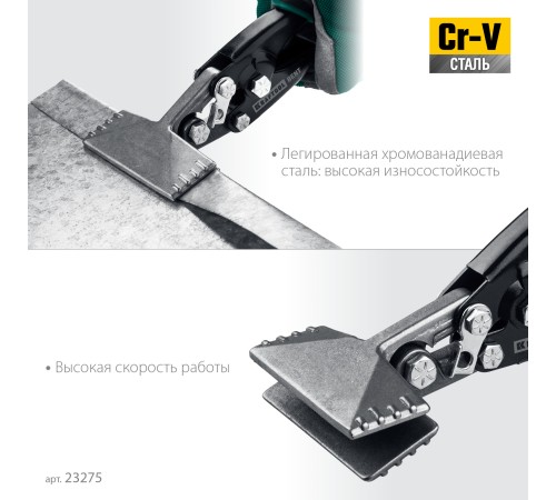 KRAFTOOL 240 мм, плоскогубцы для гибки BENT 23275 KRAFTOOL 240 мм, плоскогубцы для гибки BENT 23275