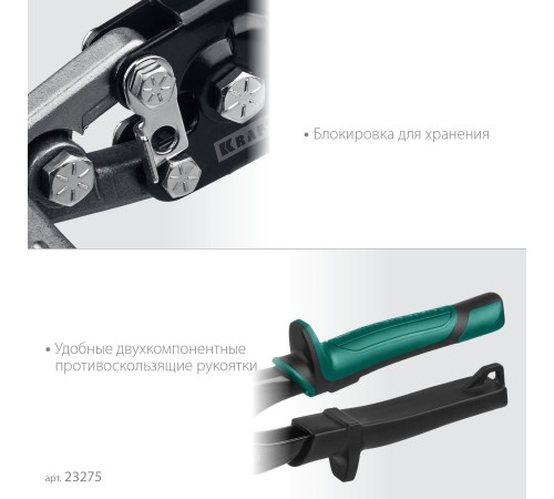 KRAFTOOL 240 мм, плоскогубцы для гибки BENT 23275 KRAFTOOL 240 мм, плоскогубцы для гибки BENT 23275