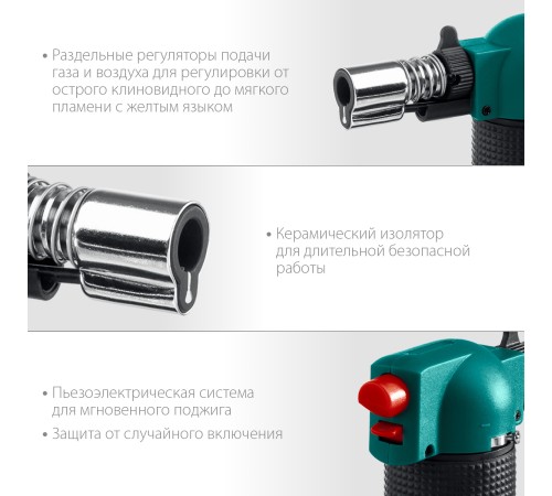KRAFTOOL BT-25, 1100°С, автономная газовая горелка с пьезоподжигом (55507) KRAFTOOL BT-25, 1100°С, автономная газовая горелка с пьезоподжигом (55507)