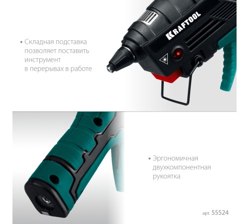 KRAFTOOL GG-200, 11 мм 200°C, термоклеящий газовый пистолет (55524) KRAFTOOL GG-200, 11 мм 200°C, термоклеящий газовый пистолет (55524)
