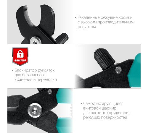 СИБИН кабелерез НКМ-16 23345-16 СИБИН кабелерез НКМ-16 23345-16