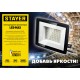 STAYER LED-MAX, 50 Вт, 6500K, IP 65, переносной светодиодный прожектор (57135-50)