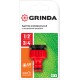 GRINDA 1/2