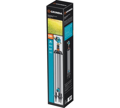 GRINDA 450 м², латунный, на треноге, импульсный распылитель RB-T 8-427661_z02 PROLine GRINDA 450 м², латунный, на треноге, импульсный распылитель RB-T 8-427661_z02 PROLine